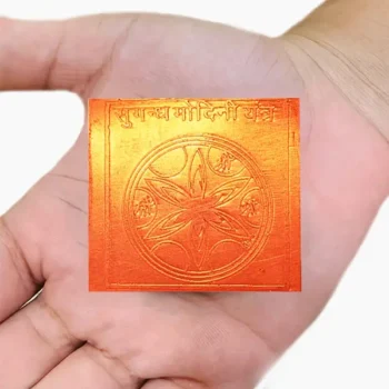 Sugandha Modini Copper Yantra, Sugandha Modini Puja Yantra, Sugandha Modini Apsara Yantra