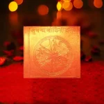 Sugandha Modini Copper Yantra, Sugandha Modini Puja Yantra, Sugandha Modini Apsara Yantra