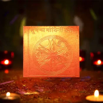 Sugandha Modini Copper Yantra, Sugandha Modini Puja Yantra, Sugandha Modini Apsara Yantra