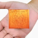 Sugandhmodini Apsara Sadhana Yantra, Sugandhmodini Apsara Yantra, Sugandhmodini Apsara Puja Yantra