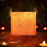 Sugandhmodini Apsara Sadhana Yantra, Sugandhmodini Apsara Yantra, Sugandhmodini Apsara Puja Yantra
