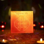 Vidyutprabha Yaksini Puja Yantra, Vidyutprabha Yakshini Yantra