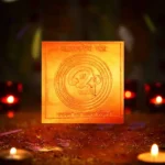 Shree Kamrupen Puja Yantra, Kamrupen Kamdev Yantra, Kamrup Kamdev Copper Yantra
