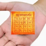 Shatru Uchchatan Yantra, Shatru Nashak Puja Yantra, Siddh Shatru Uchuchatan Yantra