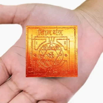 Shiva Puja Yantra, Shiv Shakti Yantra, Lord Shiva Yantra