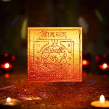 Shiva Puja Yantra, Shiv Shakti Yantra, Lord Shiva Yantra