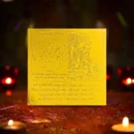 Baglamukhi Mahavidhya Yantra,बगलामुखी महाविद्या यंत्र