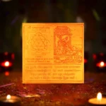 Baglamukhi Mahavidhya Yantra,बगलामुखी महाविद्या यंत्र