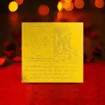 Baglamukhi Mahavidhya Yantra,बगलामुखी महाविद्या यंत्र