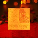 Baglamukhi Mahavidhya Yantra, बगलामुखी महाविद्या यंत्र