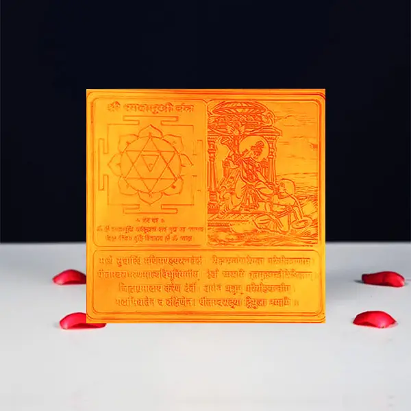 Baglamukhi Mahavidhya Yantra