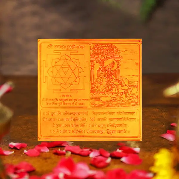 Baglamukhi Mahavidhya Yantra