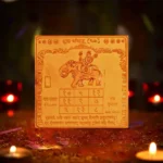Guru Graha Puja Yantra, Brihaspati Graha Yantra