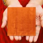 Chausath Yogini Puja Yantra, चौसठ योगिनी पूजा यंत्र