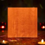 Chausath Yogini Puja Yantra, चौसठ योगिनी पूजा यंत्र