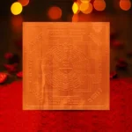Chausath Yogini Puja Yantra, चौसठ योगिनी पूजा यंत्र