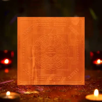 Chausath Yogini Puja Yantra, चौसठ योगिनी पूजा यंत्र