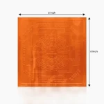 Chausath Yogini Puja Yantra, चौसठ योगिनी पूजा यंत्र