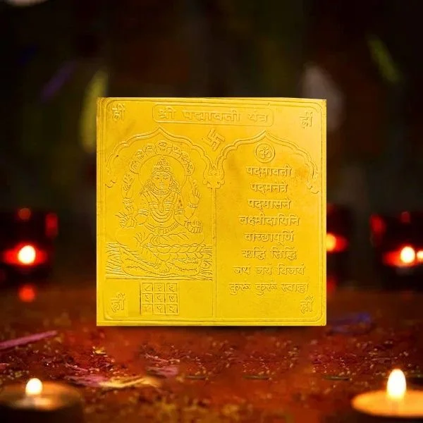 Padmavati Yantra, Shree Padmavati Puja Yantra
