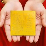 Padmavati Yantra, Shree Padmavati Puja Yantra