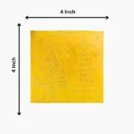 Padmavati Yantra, Shree Padmavati Puja Yantra