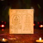 Padmavati Yantra, Shree Padmavati Puja Yantra