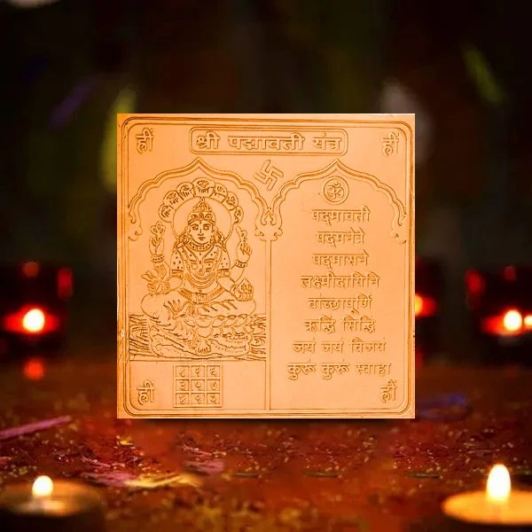 Padmavati Yantra, Shree Padmavati Puja Yantra