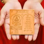 Padmavati Yantra, Shree Padmavati Puja Yantra
