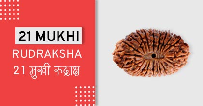 21-mukhi-rudraksha-astro-mantra