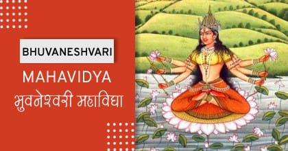 Bhuvaneshvari-Mahavidya-Mantra
