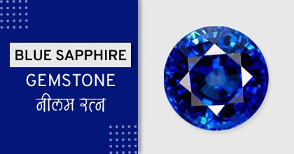 Blue-Sapphire-gemstone, रत्नों के उपाय