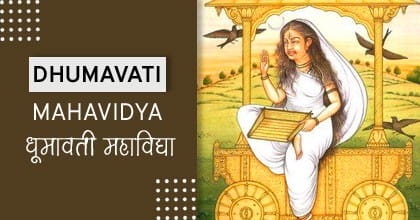 Dhumavati-Mahavidya-Mantra