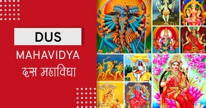Dus-Mahavidya-Mahavidya-Mantra