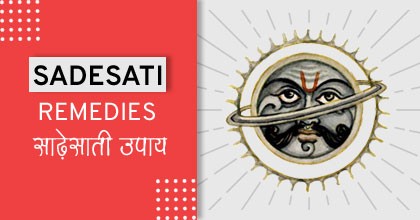 SADESATI Navagraha Dosha Remedies-Astro-Mantra