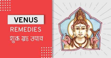 VENUS-Navagraha Dosha Remedies-Astro-Mantra