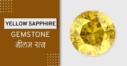 yellow-Sapphire-gemstone, रत्नों के उपाय