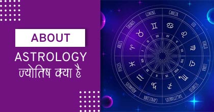 ASTROLOGY-ABOUT-ASTROLOGY