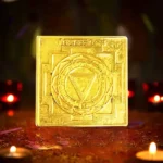 Ashtadhatu Mahakali Yantra, अष्टधातु महाकाली यंत्र