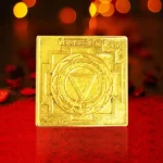 Ashtadhatu Mahakali Yantra, अष्टधातु महाकाली यंत्र