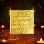 Ashtadhatu Sarv Manokamna Yantra, अष्टधातु सर्व मनोकामना यंत्र