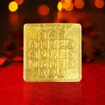 Ashtadhatu Sarv Manokamna Yantra, अष्टधातु सर्व मनोकामना यंत्र