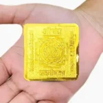 Ashtadhatu Shree Yantra, अष्टधातु श्री यंत्र