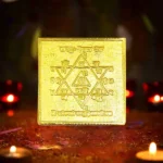Ashtadhatu Vastu Devta Yantra, अष्टधातु वास्तु देवता यंत्र