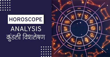 HOROSCOPE-ANALYSIS-ASTROLOGY