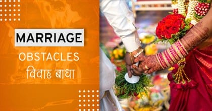 MARRIAGE-OBSTACLES-Online-Puja