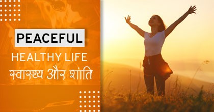 PEACEFUL-HEALTHY-LIFE-Online-Puja