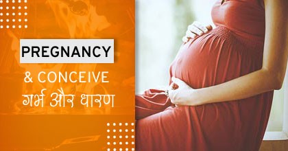 PREGNANCY-CONCEIVE-LIFE-Online-Puja