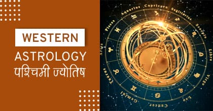 WESTERN-ASTROLOGY-ABOUT-ASTROLOGY