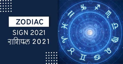 ZODIAC-SIGN-2021-ASTROLOGY