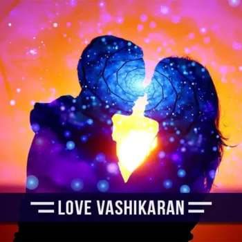 Love Vashikaran Puja, प्यार वशीकरण पूजा